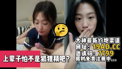 怎么可以这么骚的（内有约啪技巧和联系方式）