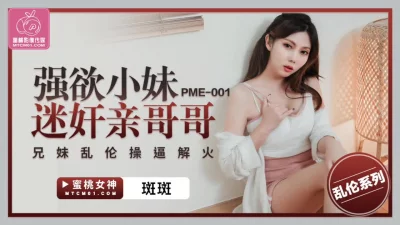 把哥哥玩于掌心之中