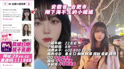 长泽苿里奈