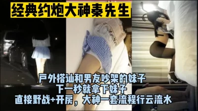 （完整版看间界）