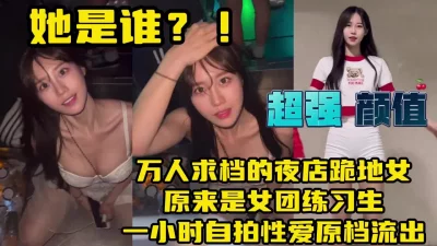 一小时性爱视频流出【约炮看视频水印】